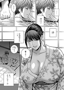 Page 15: 014.jpg | やさしいおばさんやらしいおばさん | View Page!