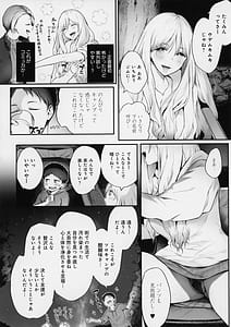 Page 11: 010.jpg | ヤッてみてからかんがえよ。+ メロンブックス特典 イラストカード | View Page!