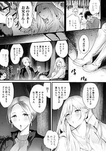 Page 6: 005.jpg | ヤッてみてからかんがえよ。 | View Page!