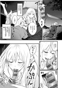 Page 10: 009.jpg | ヤッてみてからかんがえよ。 | View Page!