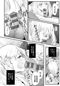 Page 11: 010.jpg | ヤッてみてからかんがえよ。 | View Page!
