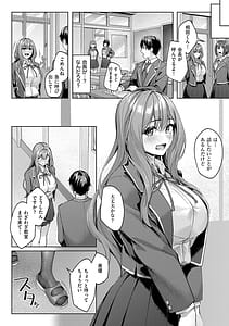 Page 7: 006.jpg | 柔乳もーめんと | View Page!