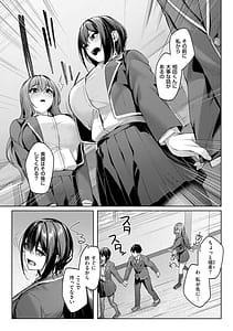 Page 8: 007.jpg | 柔乳もーめんと | View Page!