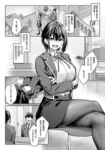 Page 9: 008.jpg | 柔乳もーめんと | View Page!