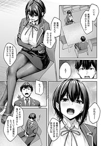 Page 10: 009.jpg | 柔乳もーめんと | View Page!