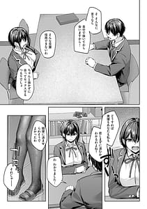 Page 12: 011.jpg | 柔乳もーめんと | View Page!
