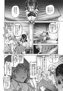 Page 9: 008.jpg | やわちちおねえちゃん +4Pリーフレット | View Page!