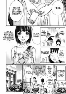 Page 6: 005.jpg | やわらかおんなのこ | View Page!