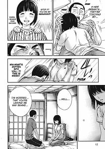 Page 14: 013.jpg | やわらかおんなのこ | View Page!