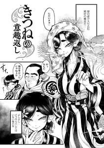 Page 5: 004.jpg | よがり | View Page!