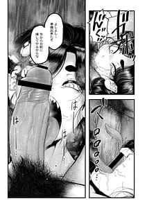 Page 11: 010.jpg | よがり | View Page!
