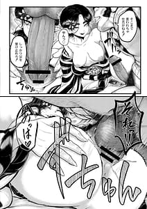 Page 14: 013.jpg | よがり | View Page!