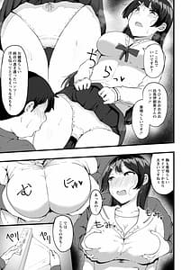Page 11: 010.jpg | 欲情すけらんぶる | View Page!