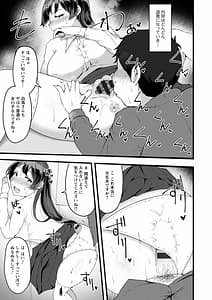 Page 15: 014.jpg | 欲情すけらんぶる | View Page!