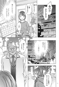 Page 11: 010.jpg | 悦ばせ穴母娘 | View Page!