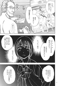 Page 15: 014.jpg | 悦ばせ穴母娘 | View Page!
