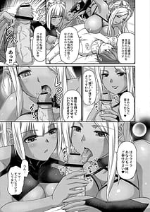 Page 15: 014.jpg | 妖女館の日常 | View Page!