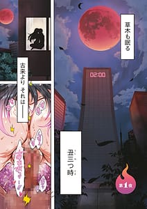 Page 3: 002.jpg | 妖快えっちっち | View Page!