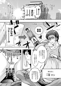 Page 7: 006.jpg | 妖快えっちっち | View Page!