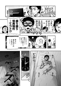 Page 8: 007.jpg | 妖快えっちっち | View Page!