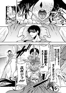 Page 10: 009.jpg | 妖快えっちっち | View Page!