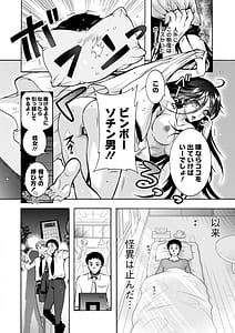 Page 14: 013.jpg | 妖快えっちっち | View Page!