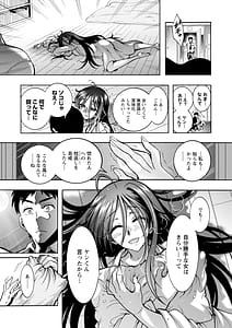 Page 15: 014.jpg | 妖快えっちっち | View Page!