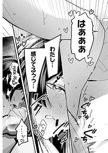 Page 5: 004.jpg | 妖怪王きゅん学園1 | View Page!