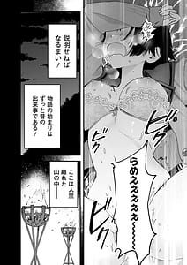 Page 6: 005.jpg | 妖怪王きゅん学園1 | View Page!
