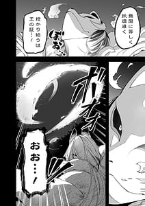 Page 8: 007.jpg | 妖怪王きゅん学園1 | View Page!