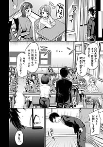 Page 6: 005.jpg | よわめすかわいい | View Page!