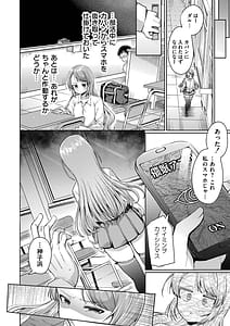 Page 12: 011.jpg | よわめすかわいい | View Page!