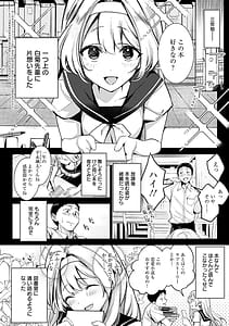 Page 9: 008.jpg | 雪ふって、恋がたまる | View Page!