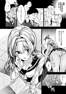 Page 11: 010.jpg | 雪ふって、恋がたまる | View Page!