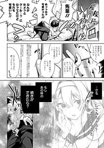 Page 15: 014.jpg | 雪ふって、恋がたまる | View Page!
