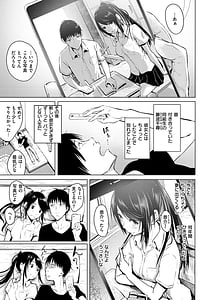 Page 5: 004.jpg | ゆめ語り | View Page!
