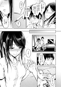 Page 9: 008.jpg | ゆめ語り | View Page!