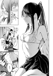 Page 11: 010.jpg | ゆめ語り | View Page!