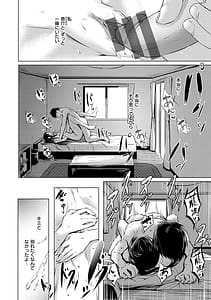 Page 14: 013.jpg | ゆめ語り | View Page!