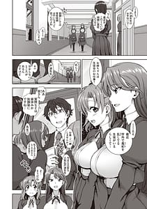 Page 12: 011.jpg | 夢見ル乙女Complete Edition | View Page!