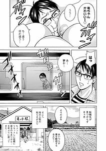 Page 7: 006.jpg | 揺らせ美巨乳!働くＪカップ | View Page!