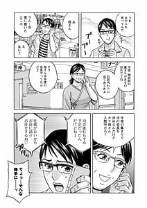 Page 9: 008.jpg | 揺らせ美巨乳!働くＪカップ | View Page!