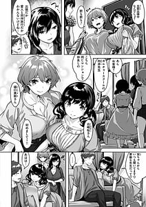 Page 8: 007.jpg | ゆれてみだれて | View Page!