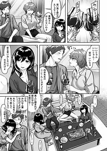 Page 9: 008.jpg | ゆれてみだれて | View Page!