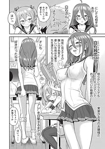 Page 11: 010.jpg | 百合も歩けば棒に当たる | View Page!