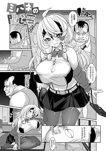 Page 4: 003.jpg | ゆるびっち | View Page!