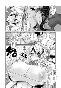 Page 5: 004.jpg | ゆるびっち | View Page!