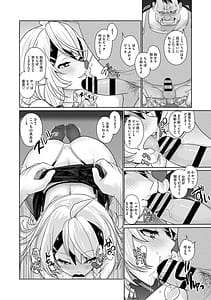 Page 7: 006.jpg | ゆるびっち | View Page!