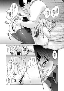 Page 8: 007.jpg | ゆるびっち | View Page!