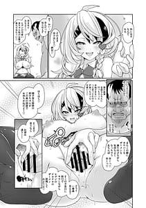 Page 12: 011.jpg | ゆるびっち | View Page!